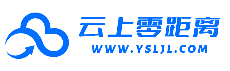 记录一下特殊符号大全😁-云上零距离